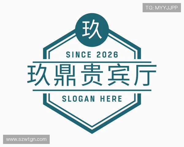 解读玖鼎贵宾厅